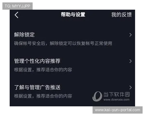 个性化内容推荐精度提高,增强用户粘性与平台活跃度