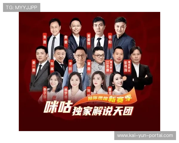 英超版权保护受关注,官方授权平台保障观赛权益