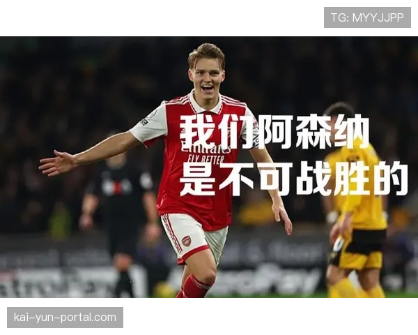 阿森纳第五次斩获英超圣诞冠军,此前四次均未能最终夺冠 阿森纳第五次斩获英超圣诞冠军,此前四次均未能最终夺冠