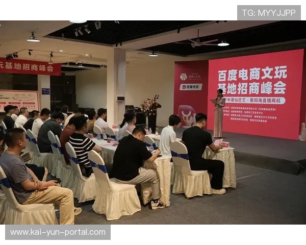 在数字化升级阶段嵌入式电商接口落地 拓展了体育传播服务的跨界盈利边界